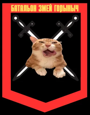 Logo Squadra